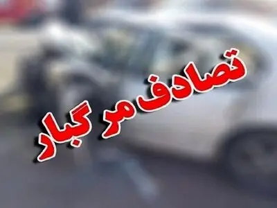 2 حادثه رانندگی در استان بوشهر مرگ 2 نفر را رقم زد