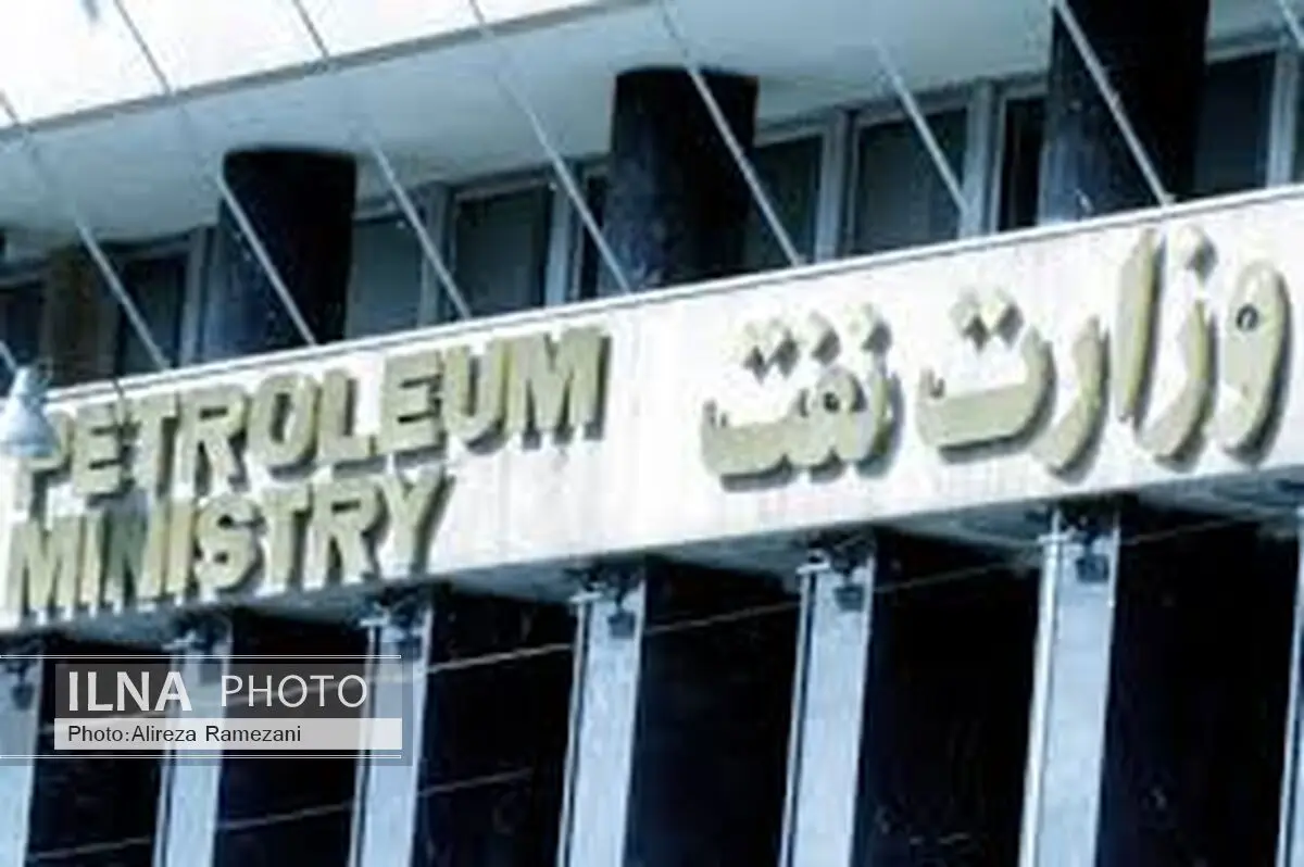 قطع گاز ساختمان های وزارت نفت به خاطر صرفه جویی 