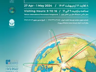 حضور گروه صنعتی ایران‌خودرو در ششمین نمایشگاه ایران اکسپو