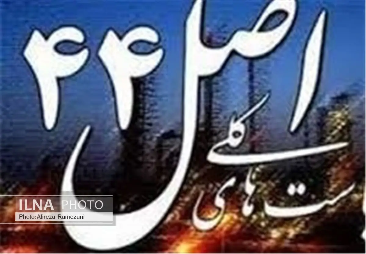 ناظران مجلس در هیات واگذاری انتخاب شدند