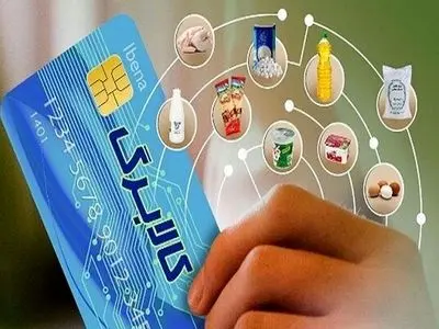 خرید ۶/۴ همت کالابرگ توسط خانوارهای مازندرانی