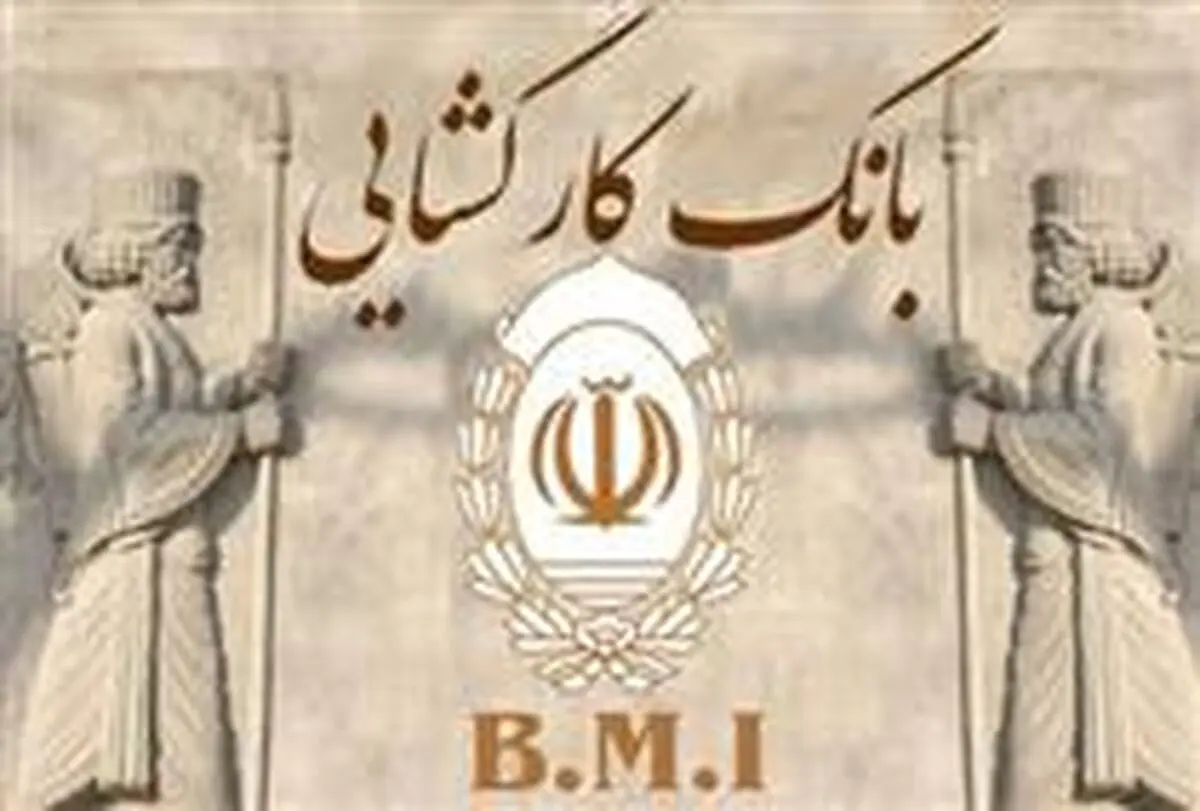 حراج مجدد سکه در بانک کارگشایی متعاقبا اعلام خواهد شد