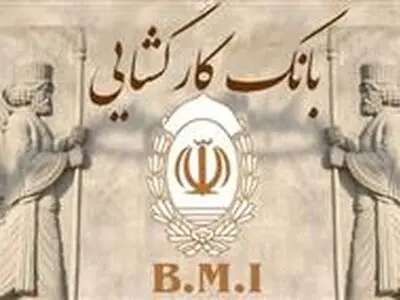 حراج مجدد سکه در بانک کارگشایی متعاقبا اعلام خواهد شد