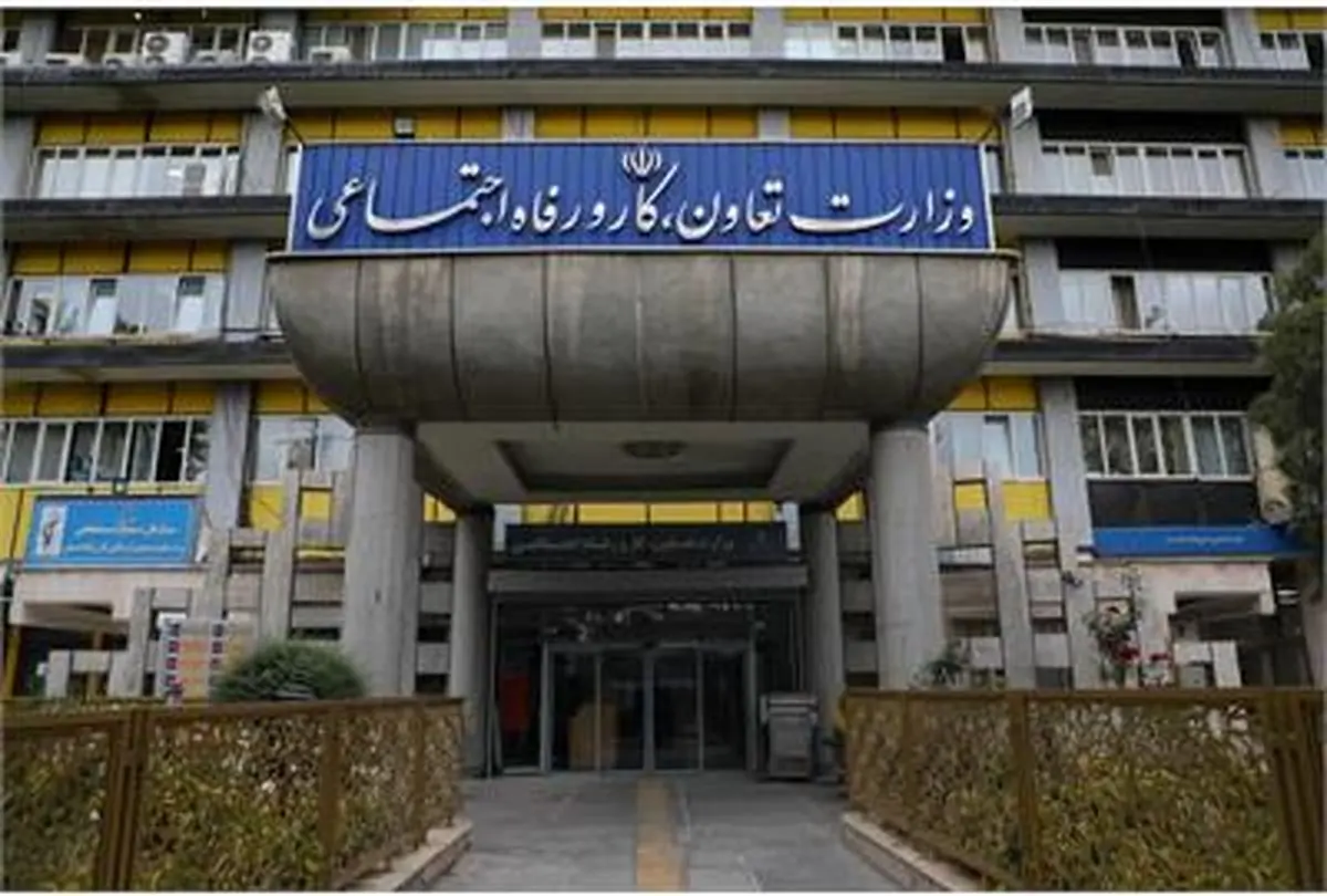 آغاز جذب ۷۵۰ کارشناس متخصص وزارت کار در ۳۱ استان کشور