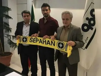 سپاهان، شعبه دوم استیل آذین