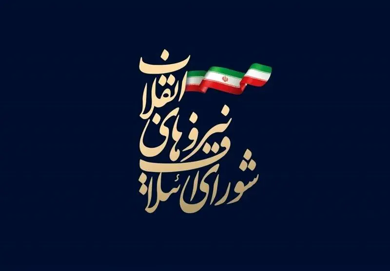  ستاد انتخابات شورای ائتلاف تهران همراه با رونمایی از سامانه هواداران آغاز به کار کرد
