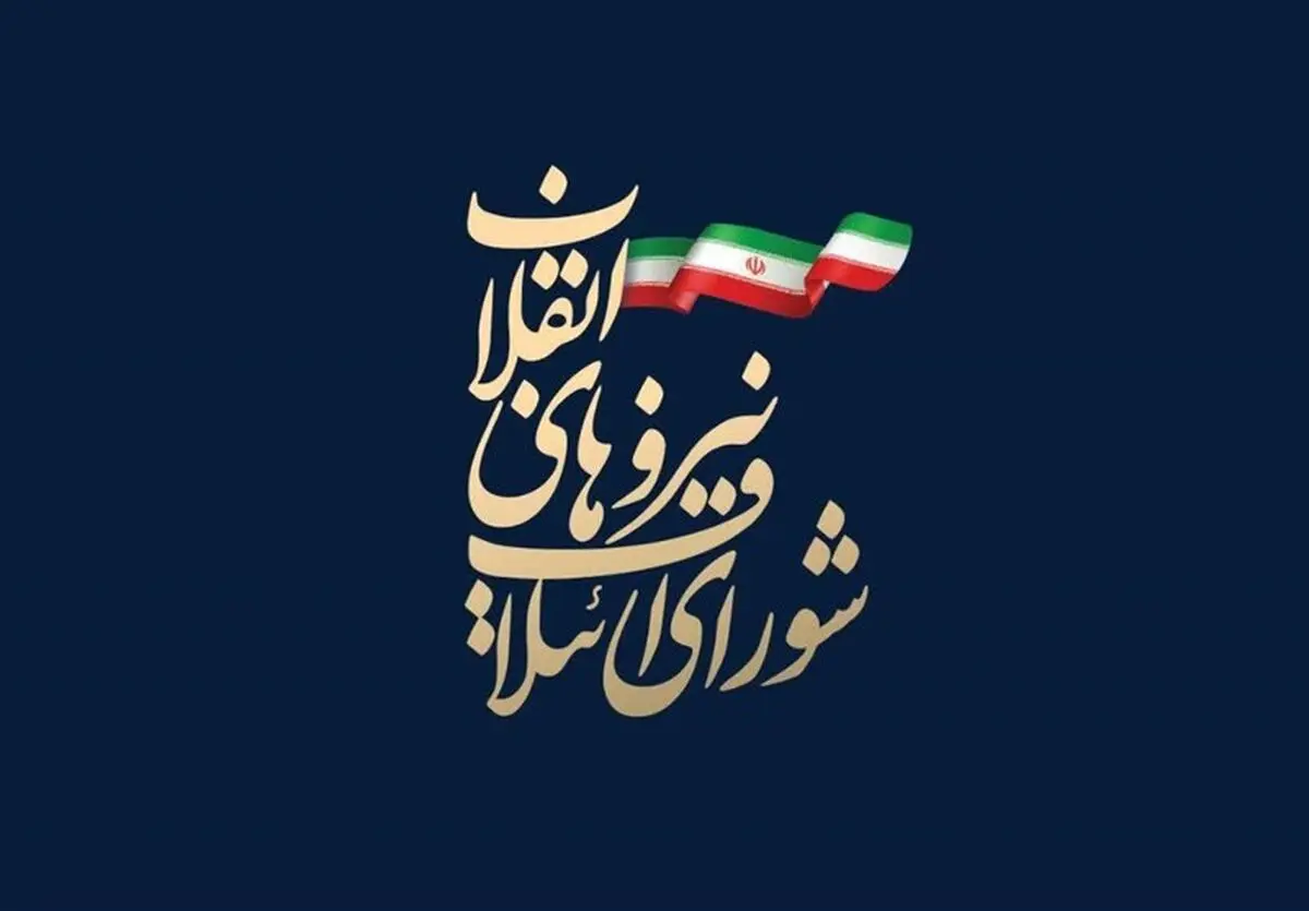 شورای ائتلاف عضویت "حزب نسل نو" را تصویب کرد