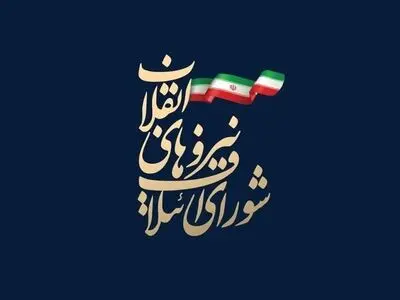 توضیحات شورای ائتلاف درباره تغییرات ترکیب این شورا در شهر تهران