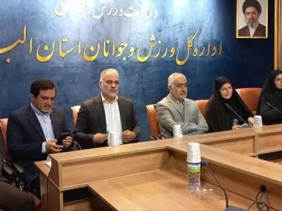تأکید مسئولان البرز بر بهره‌گیری از تجربه بازنشستگان در مدیریت و توسعه ورزش استان