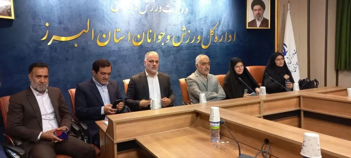 تأکید مسئولان البرز بر بهره‌گیری از تجربه بازنشستگان در مدیریت و توسعه ورزش استان