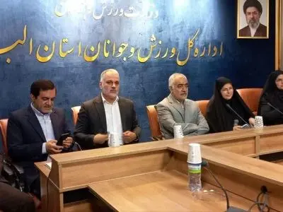 تأکید مسئولان البرز بر بهره‌گیری از تجربه بازنشستگان در مدیریت و توسعه ورزش استان