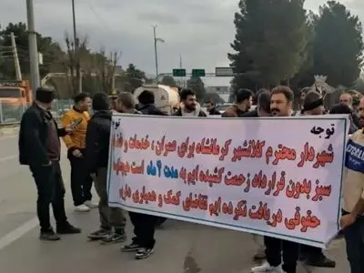 اعتراض کارگران شهرداری کرمانشاه به بی‌حقوقی