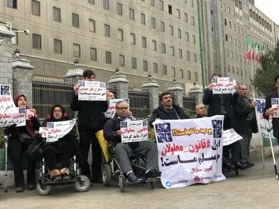 درخواست اجرای قانون پرداخت حداقل دستمزد برای افراد دارای معلولیت شدید و بسیار شدید 
