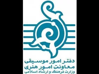 اجازه صاحبان اثر برای بازخوانی آثار پاپ قدیمی الزامی است 