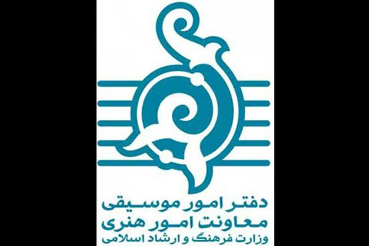 اجازه صاحبان اثر برای بازخوانی آثار پاپ قدیمی الزامی است 