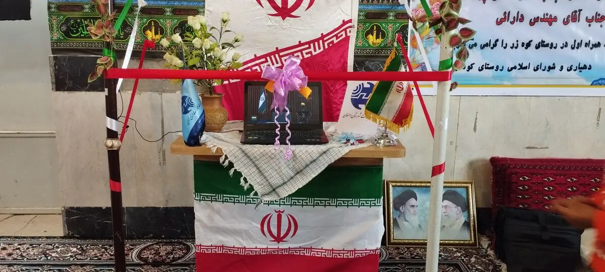 آیین افتتاح طرح‌های ارتباطی روستاهای کوه زر برگزار شد