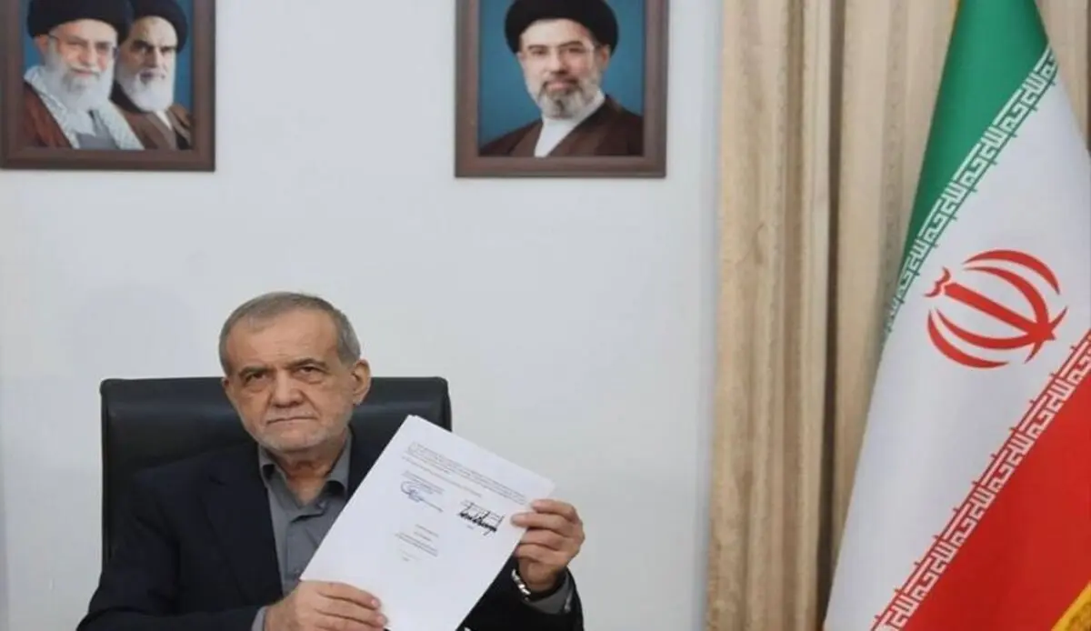 بزشکیان یوقع مذکرة تفاهم إسلام آباد بین ایران وامیرکا