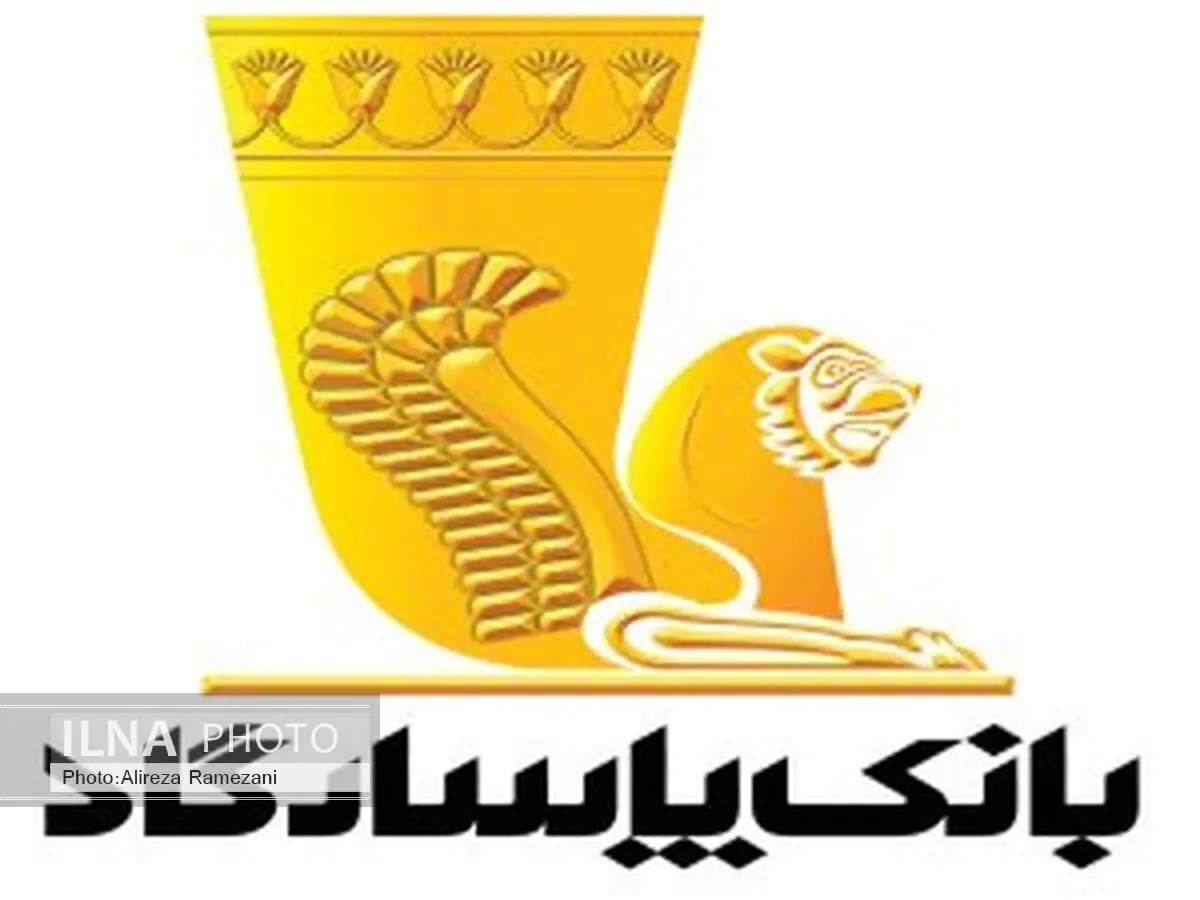در ششمین دوره جایزه ملی بهره وری 1404 ، بانک پاسارگاد برترین سازمان بهره ور کشور شناخته شد