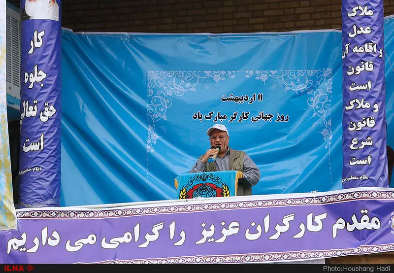 گالری