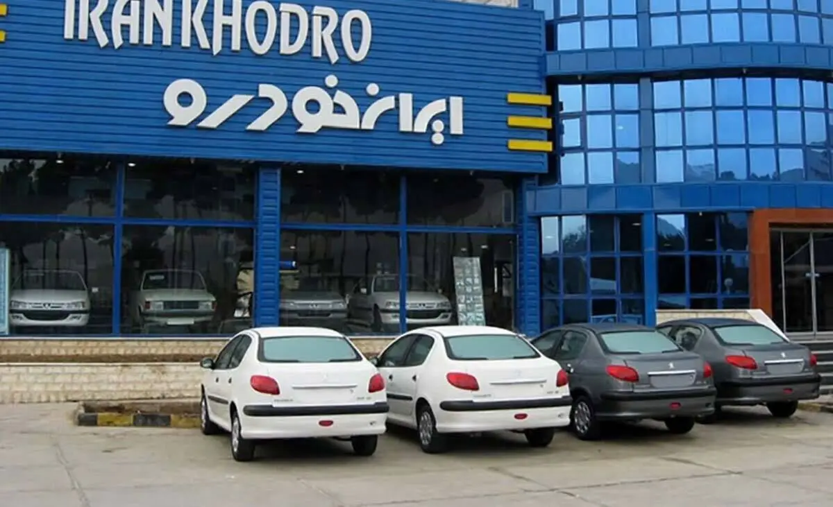 قیمت خودرو‌های ایران خودرو امروز دوشنبه ۱۱ خرداد ۱۴۰۵ + جدول 
