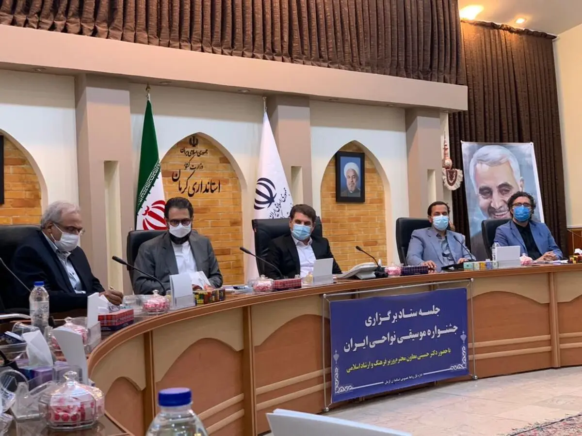 تفاهم‌نامه برگزاری جشنواره موسیقی نواحی در کرمان امضا شد