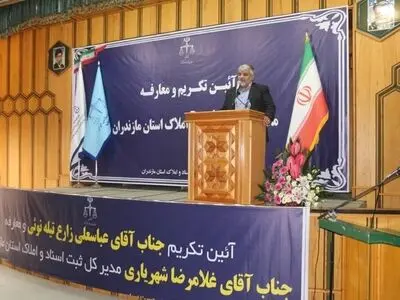 سند تحول سازمان ثبت مبتنی بر مدیریت جهادی، مبارزه با فساد و حفظ کرامت ارباب رجوع است