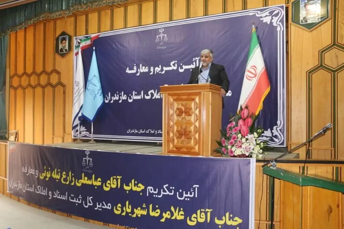 سند تحول سازمان ثبت مبتنی بر مدیریت جهادی، مبارزه با فساد و حفظ کرامت ارباب رجوع است
