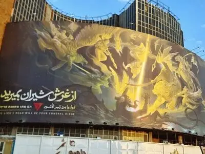 دیوارنگاره جدید میدان ولیعصر (عج) رونمایی شد