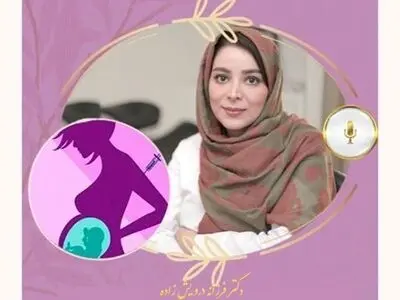چرا باید به متخصص زنان مراجعه کنیم؟