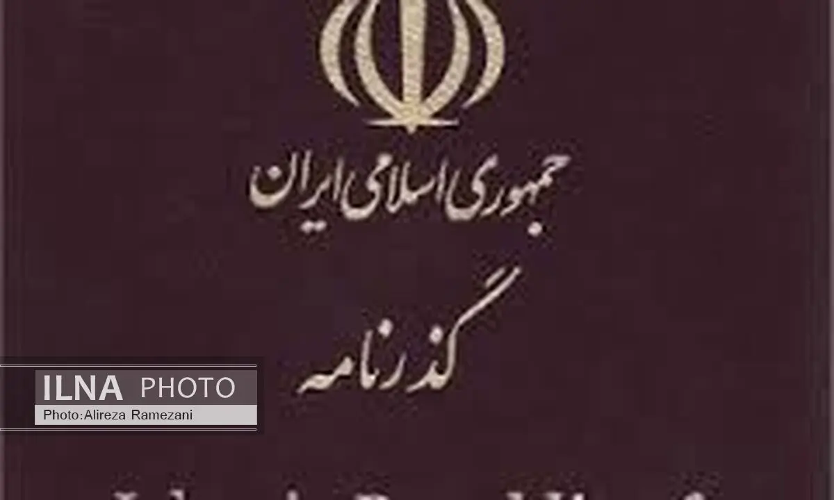 مکانیزه شدن فرآیند اخذ گذرنامه در تهران