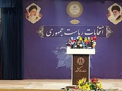 تاریخ‌های مهم در انتخاب دولت چهاردهم + اینفوگرافیک