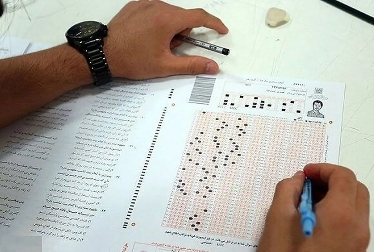 کلید اولیه سؤالات کنکور ۱۴۰۱ فردا منتشر می‌شود
