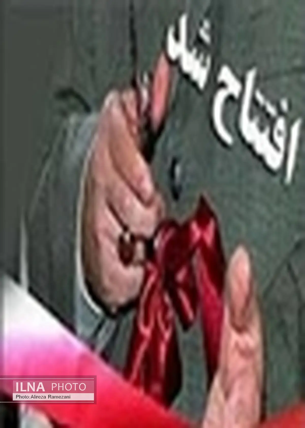 افتتاح پارکهای شقایق و شهروند در زنجان