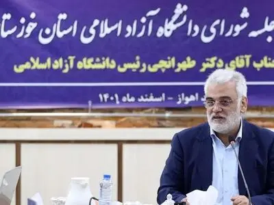 اراده دانشگاه آزاد در سه امر «حفظ کیان دانشگاه»، «ارتقای علمی» و «گسترش فضای انقلابی» 
