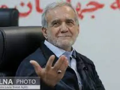 بازتاب پیروزی پزشکیان در انتخابات ریاست‌جمهوری در خبرگزاری فرانسه