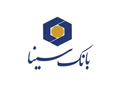 عملکرد درخشان بانک سینا در 9 ماهه ابتدائی سال