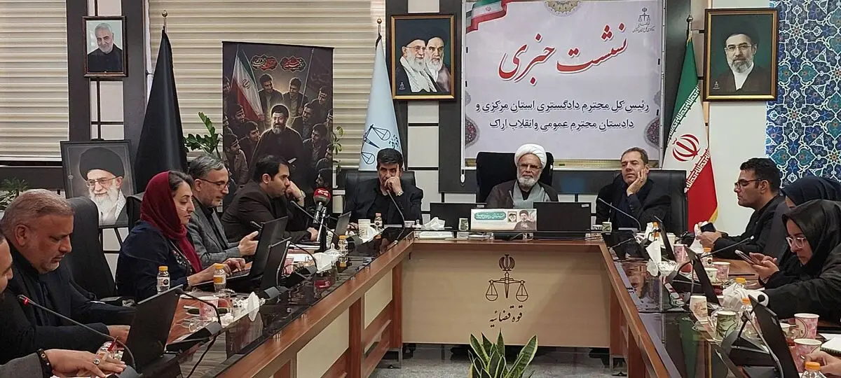 تشکیل 2346 پرونده مرتبط با ناآرامی‌های دی ماه سال 1404 در استان مرکزی / 2077 پرونده ناآرامی‌ها در دادسرا و دادگاه تعیین تکلیف شده است