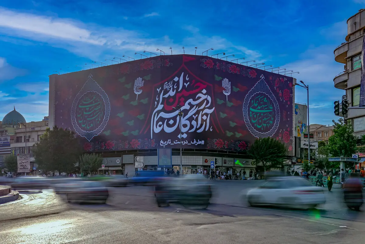 دیوارنگاره میدان انقلاب سیاه‌پوش شد