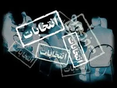 بی انگیزگی در اعضا حاصل عدم اجرای قانون سازمان نظام مهندسی