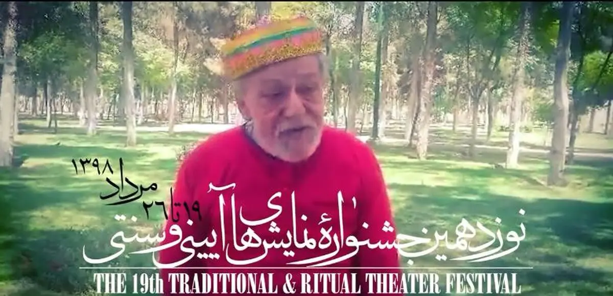 کاشان میزبان جشنواره نمایش‌های آیینی و سنتی شد