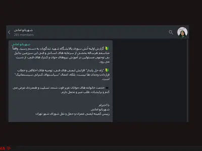 بی‌توجهی مسئولان عامل هدر رفت سرمایه هاى انسانی و فنی