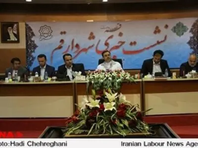 گزارش تصویری / نشست خبری شهردار قم