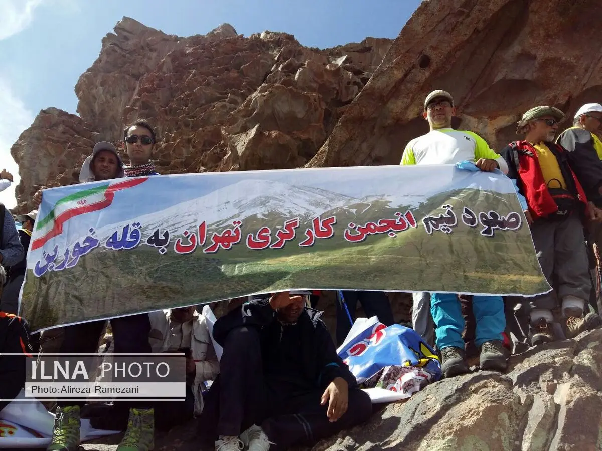 گزارش تصویری؛ صعود کوهنوردان کارگر سراسر کشور به قله خورین شهربابک در روستای میمند