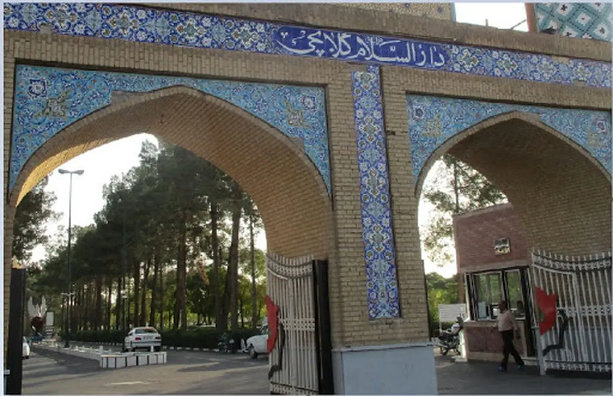 ممنوعیت دفن اموات در آرامستان های داخل شهر کاشان 