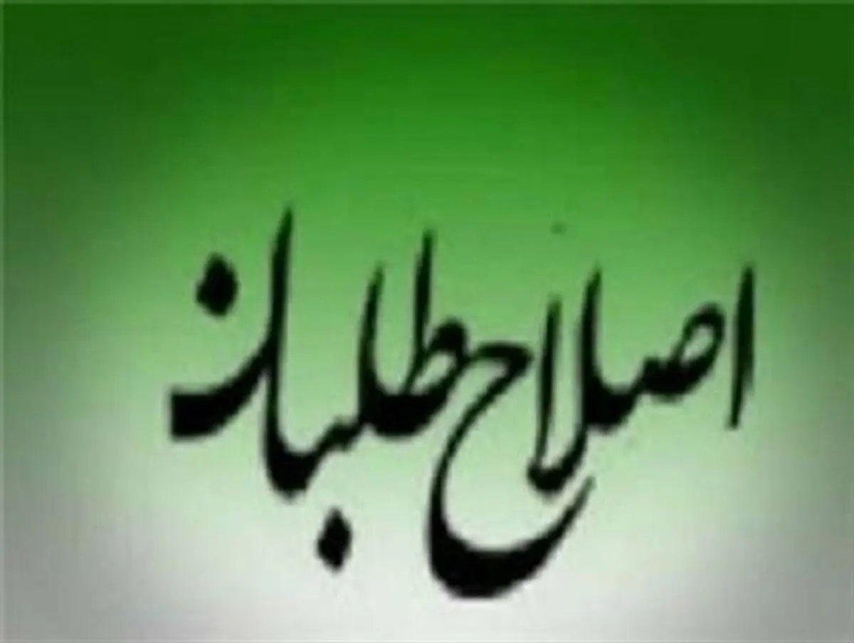 22 بهمن نماد وحدت، همدلی و یکپارچگی مردم ایران است
