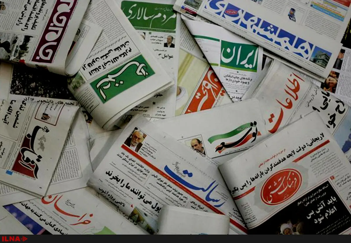 پیش‌نویس لایحه سازمان نظام رسانه‌ای  منتشر شد+متن کامل