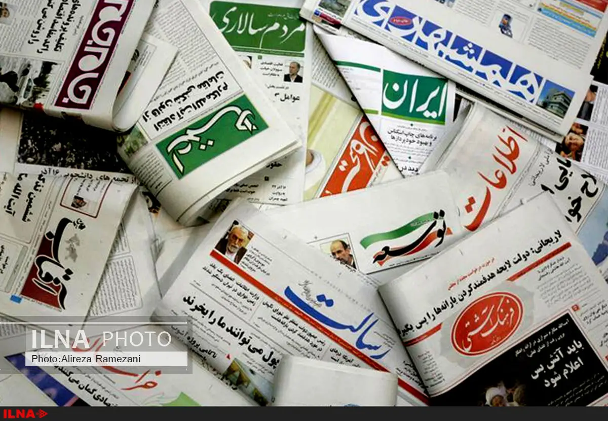 آییننامه اجرایی قانون مطبوعات ابلاغ شد +متن آییننامه