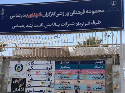 توضیح درباره یک خبر