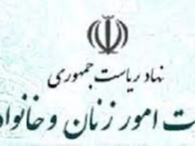 دومین جلسه کارگروه زنان و تغییرات اقلیم برگزار شد