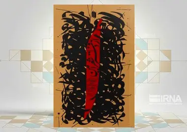 اشعار رهبر شهید انقلاب منتشر شد